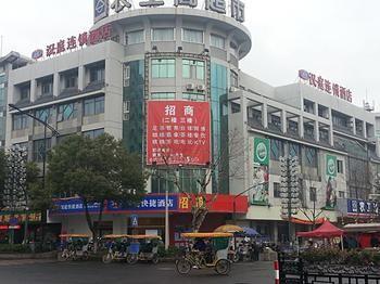 Hanting Express Huzhou South Street Branch