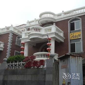 Haihua Holiday Cottage