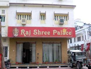 Hotel Rajshree Palace