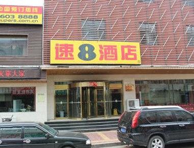 Super 8 Hotel Baiyin Jing Tai Square