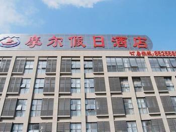 Nantong Mo'er Holiday Hotel