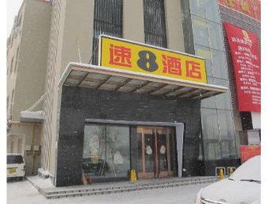 Super 8 Hotel Shihezi Shi Ji Guang Chang