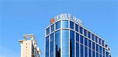 Hoiyue Hotel Xiamen