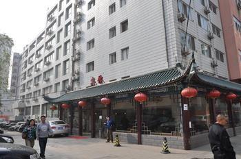 Beijing Hejia Inn