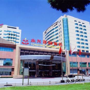 Yongxing Garden Hotel