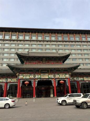 Shanxi Hotel Taiyuan