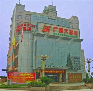 Guangsha Hotel