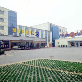 Huaqing Spa Hotel