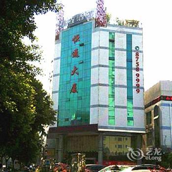 Gelinyue Hotel