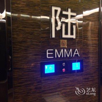 Fuzhou Emma Hotel