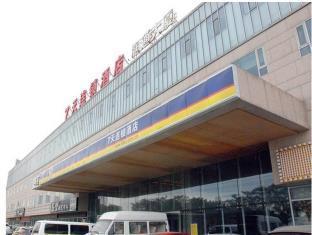 7days Inn Beijing Capital Airport No 2