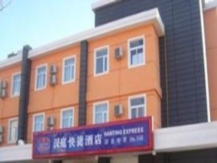 Hanting Hotel Tianjin Hai Guang Si Branch