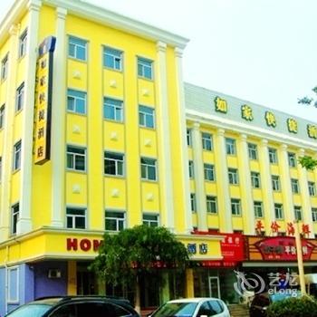 Home Inn Keyunmatou Weihai