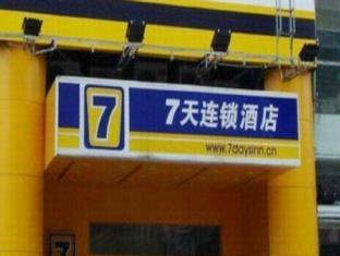 7days Inn Nanchang Railway Central Station