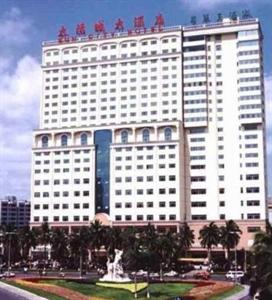 Sun City Hotel Haikou