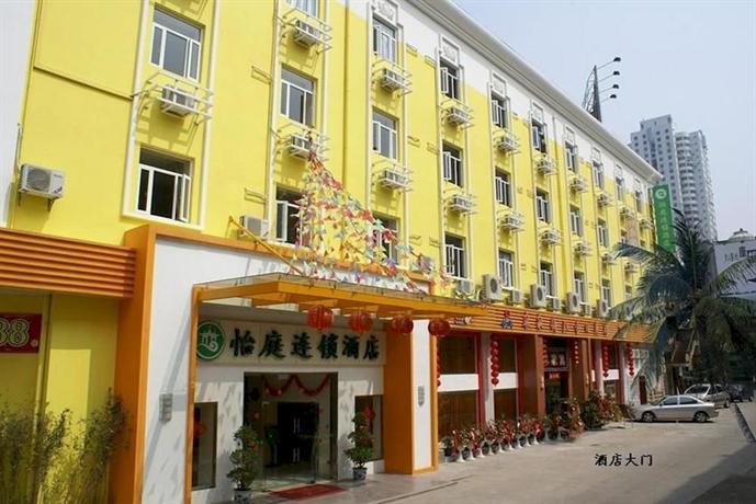 YiTing HuiCheng Hotel XiaMen