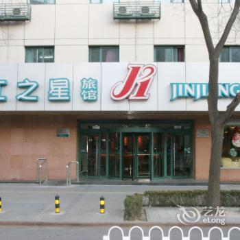 Jinjiang Inn Beijing Anzhenli