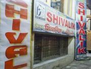 Hotel Grand Shivalik