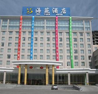 Haiyuan Hotel Shuozhou