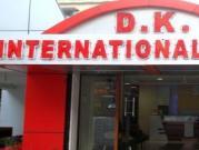 D K International Hotel