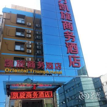 Beijing Oriental Triumph Hotel