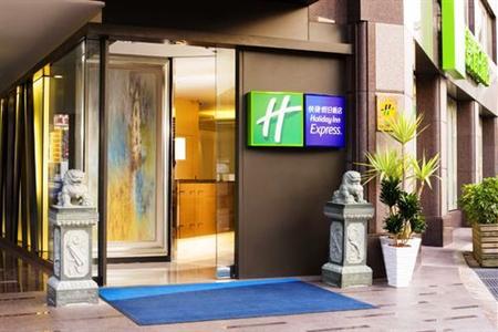 Holiday Inn Express Taoyuan