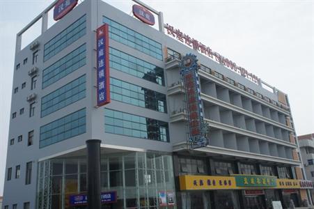 Hanting Hotel Sea Salt Museum Branch