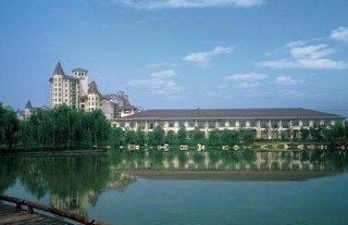 Chateau Star River Hotel Beijing