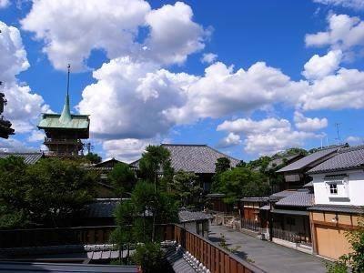 Motonago Hotel Kyoto