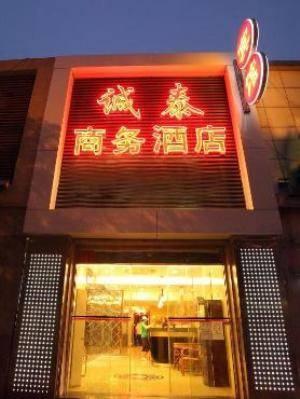 Chengtai Business Hotel