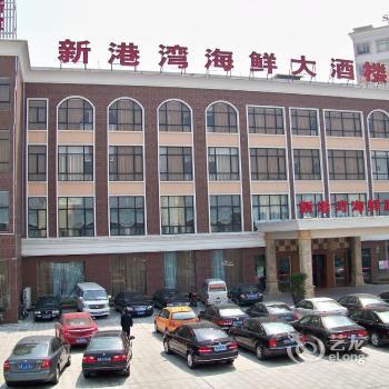 Xinye Hotel