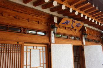 Myeonggajae Guest House