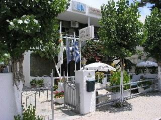 Antilia Apartments Platanias