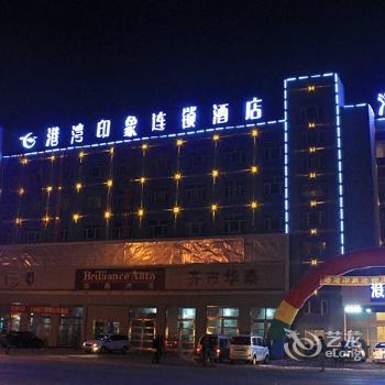 Gangwan Impression Hotel