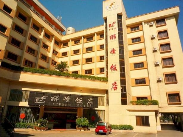 Lifeng Hotel