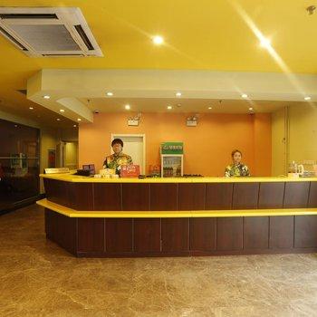 Home Inn Tianjin Chenglin Avenue Yangguang Xingqiba