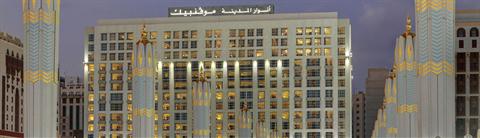 Anwar Al Madinah Moevenpick Hotel