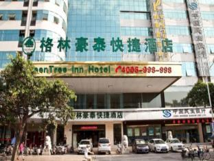 Greentree Inn Fujian Fuzhou Student Street Shanya Building Express Hotel