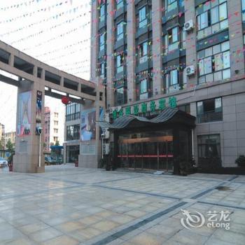 Victoria Business Hotel Yuyao