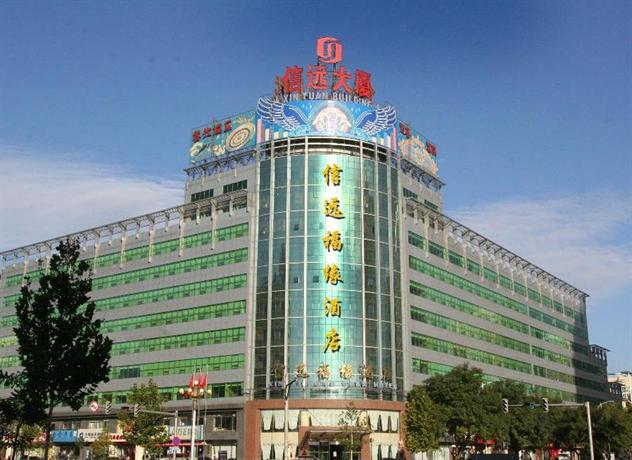 Xinyuan Fuyuan Hotel