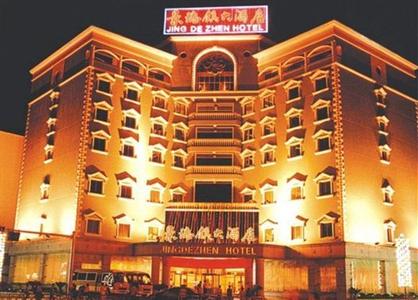 Jing De Zhen Hotel