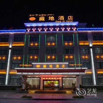 Zangdijiudihotel