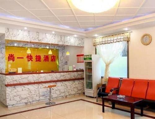 Shang Yi Express Hotel- Ping'an South Avenue Branch