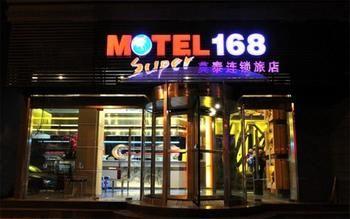 Motel 168 Xuzhou Jianguo East Road