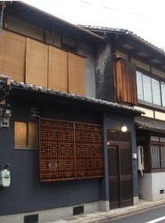 Kyoto's Traditional Townhouse Kyomachiya Nishijin-an