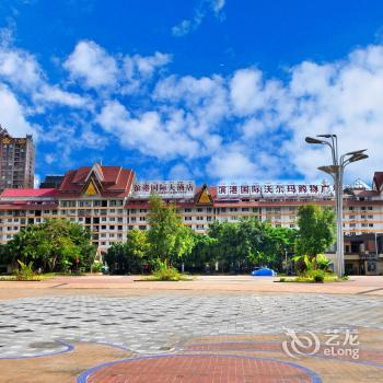 Xishuangbanna Harborside International Hotel