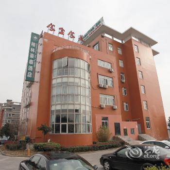 Green Tree Inn Changzhou East Nanhuan Road Business Hotel