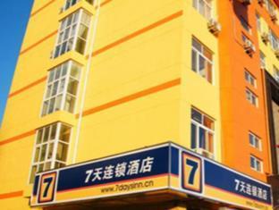 7days Inn Nanchang North Railway Station Square