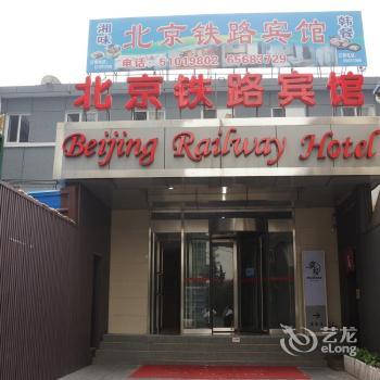 Railway Hotel Beijing Chaoyang