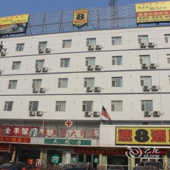 Super 8 Hotel Yishui Central Long Distance Bus Station